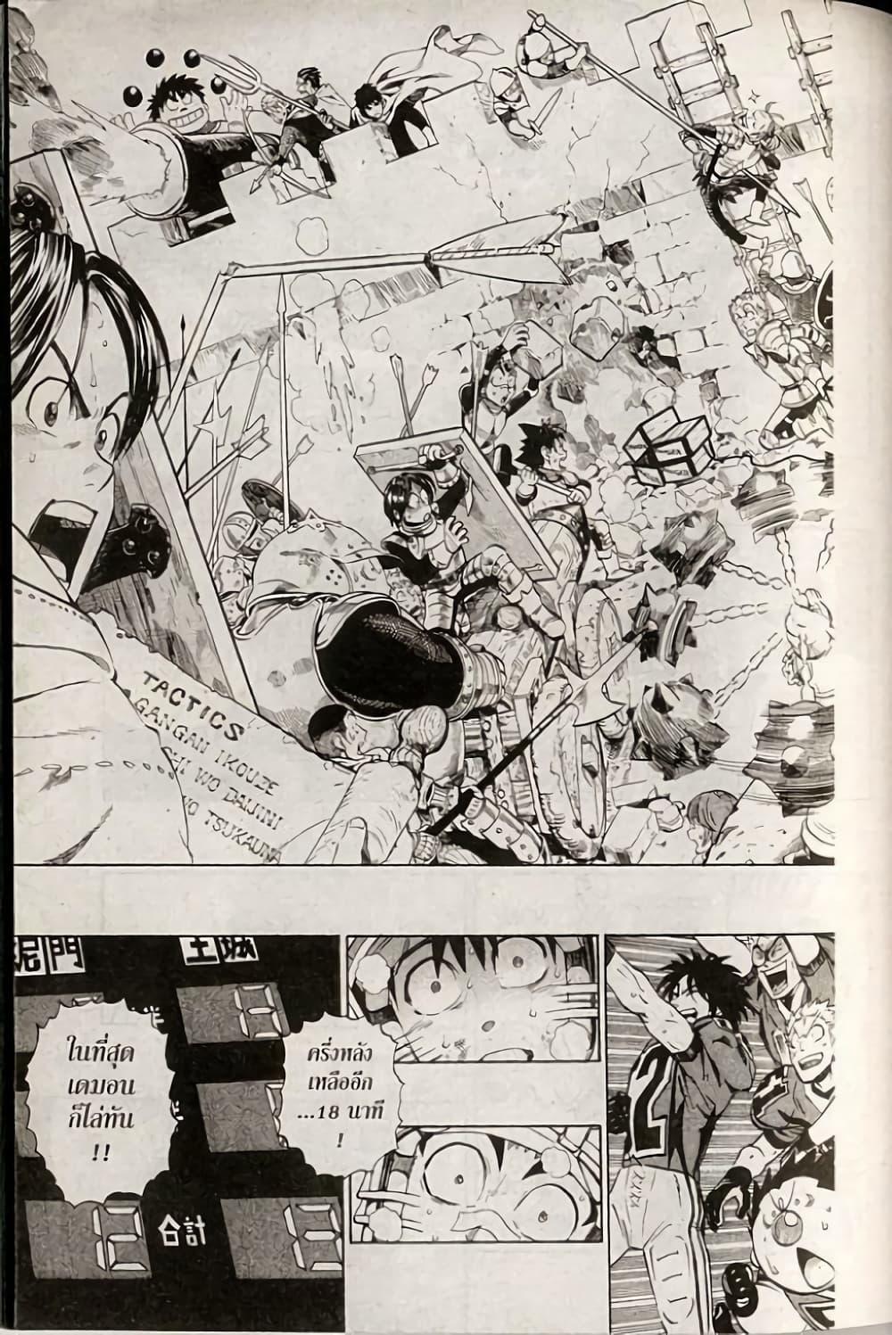 Manga-lc-com อ่านมังงะ อ่านการ์ตูน ออนไลน์ ฟรี Eyeshield 21 ตอนที่ 1 2 3 4 5 6 7 8 9 10 11 12 13 14 ฟรี ไม่มีโฆษณา Manga-lc - อ่าน มังงะ อ่าน การ์ตูน ออนไลน์ อ่านมังงะ ฟรี