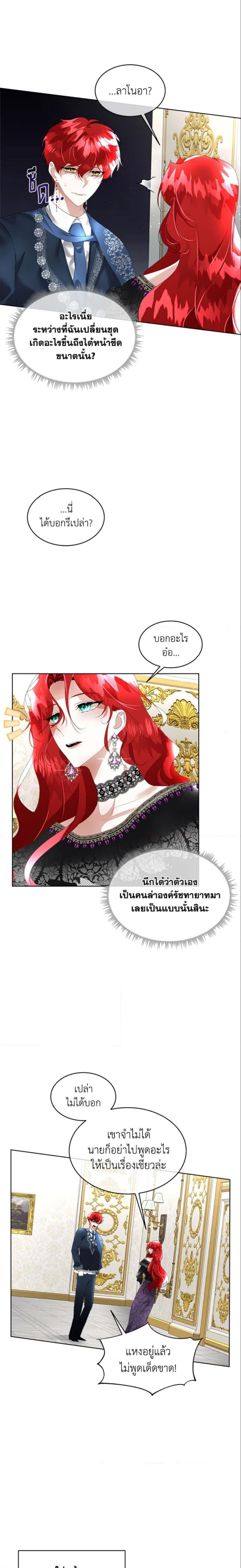 Manga-lc-com อ่านมังงะ อ่านการ์ตูน ออนไลน์ ฟรี Fostering the Male Lead ตอนที่ 1 2 3 4 5 6 7 8 9 10 11 12 13 14 ฟรี ไม่มีโฆษณา Manga-lc - อ่าน มังงะ อ่าน การ์ตูน ออนไลน์ อ่านมังงะ ฟรี