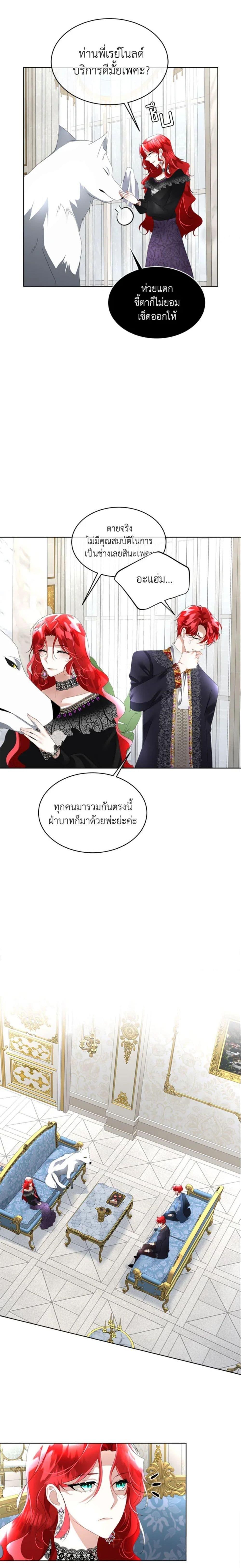 Manga-lc-com อ่านมังงะ อ่านการ์ตูน ออนไลน์ ฟรี Fostering the Male Lead ตอนที่ 1 2 3 4 5 6 7 8 9 10 11 12 13 14 ฟรี ไม่มีโฆษณา Manga-lc - อ่าน มังงะ อ่าน การ์ตูน ออนไลน์ อ่านมังงะ ฟรี