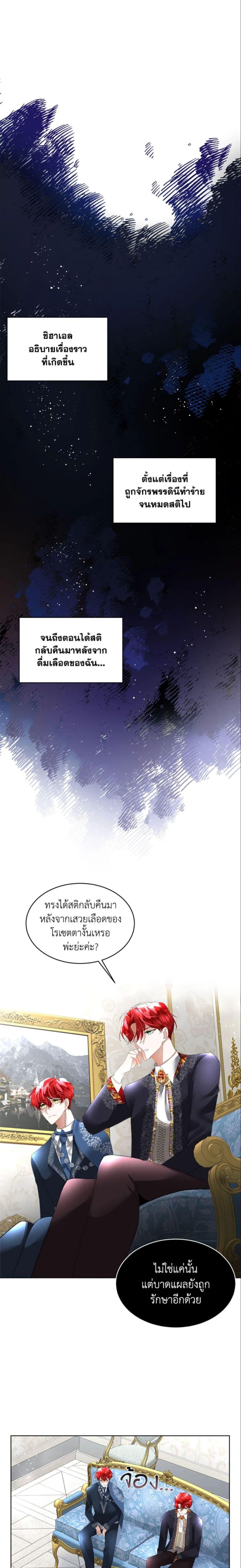 Manga-lc-com อ่านมังงะ อ่านการ์ตูน ออนไลน์ ฟรี Fostering the Male Lead ตอนที่ 1 2 3 4 5 6 7 8 9 10 11 12 13 14 ฟรี ไม่มีโฆษณา Manga-lc - อ่าน มังงะ อ่าน การ์ตูน ออนไลน์ อ่านมังงะ ฟรี
