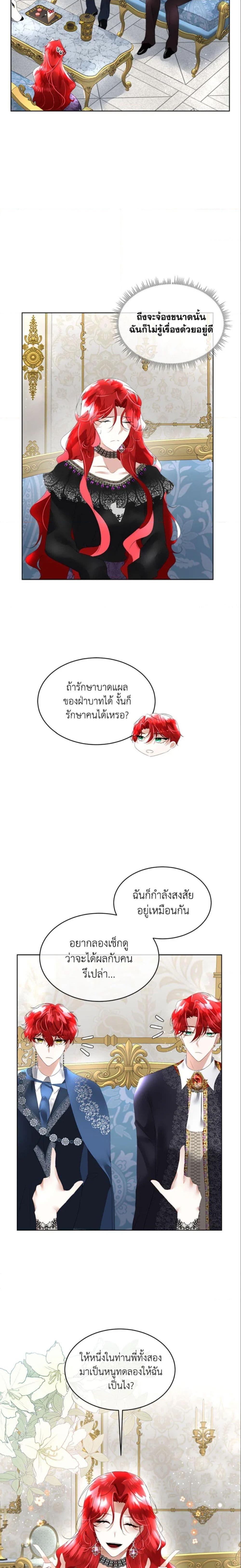 Manga-lc-com อ่านมังงะ อ่านการ์ตูน ออนไลน์ ฟรี Fostering the Male Lead ตอนที่ 1 2 3 4 5 6 7 8 9 10 11 12 13 14 ฟรี ไม่มีโฆษณา Manga-lc - อ่าน มังงะ อ่าน การ์ตูน ออนไลน์ อ่านมังงะ ฟรี