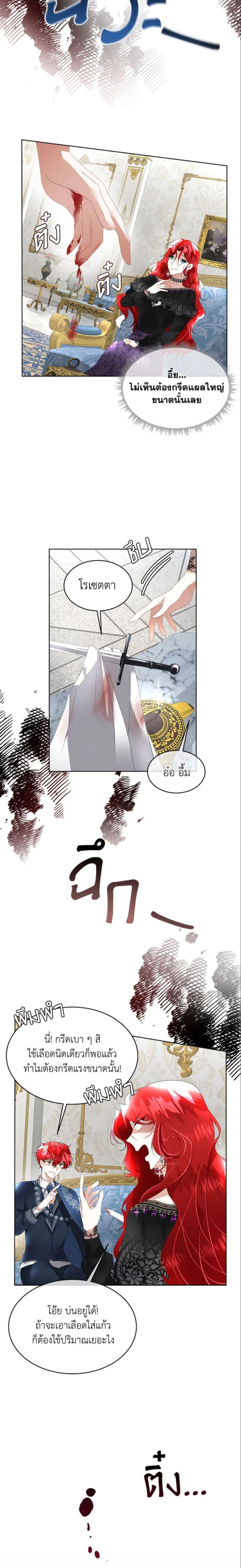 Manga-lc-com อ่านมังงะ อ่านการ์ตูน ออนไลน์ ฟรี Fostering the Male Lead ตอนที่ 1 2 3 4 5 6 7 8 9 10 11 12 13 14 ฟรี ไม่มีโฆษณา Manga-lc - อ่าน มังงะ อ่าน การ์ตูน ออนไลน์ อ่านมังงะ ฟรี
