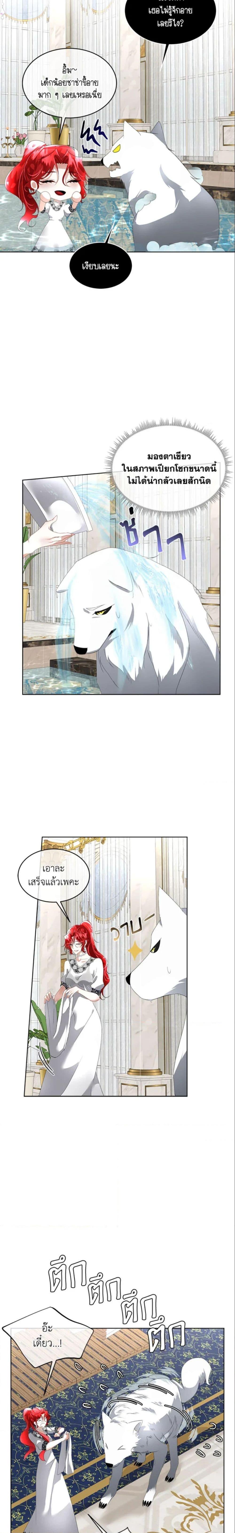 Manga-lc-com อ่านมังงะ อ่านการ์ตูน ออนไลน์ ฟรี Fostering the Male Lead ตอนที่ 1 2 3 4 5 6 7 8 9 10 11 12 13 14 ฟรี ไม่มีโฆษณา Manga-lc - อ่าน มังงะ อ่าน การ์ตูน ออนไลน์ อ่านมังงะ ฟรี