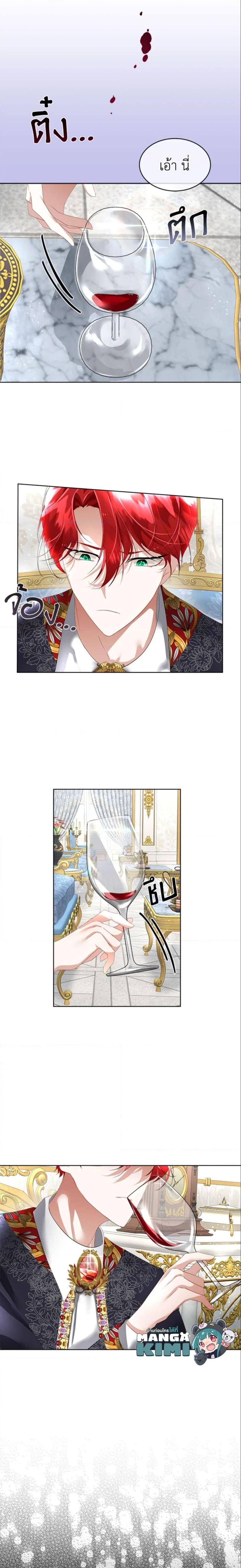 Manga-lc-com อ่านมังงะ อ่านการ์ตูน ออนไลน์ ฟรี Fostering the Male Lead ตอนที่ 1 2 3 4 5 6 7 8 9 10 11 12 13 14 ฟรี ไม่มีโฆษณา Manga-lc - อ่าน มังงะ อ่าน การ์ตูน ออนไลน์ อ่านมังงะ ฟรี