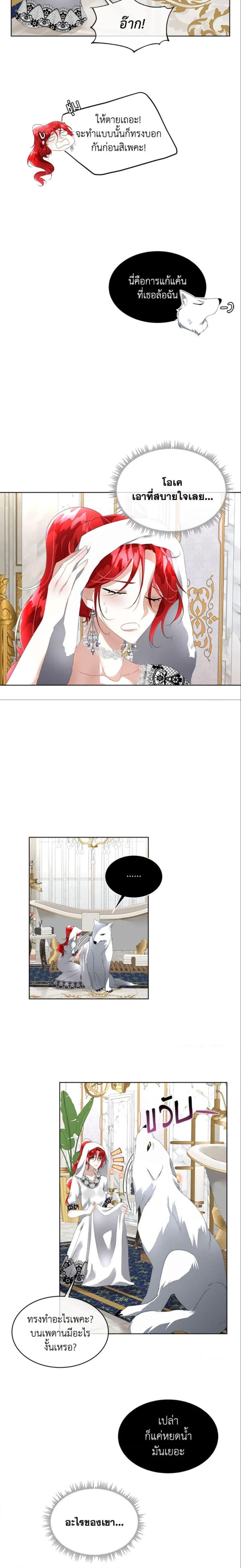 Manga-lc-com อ่านมังงะ อ่านการ์ตูน ออนไลน์ ฟรี Fostering the Male Lead ตอนที่ 1 2 3 4 5 6 7 8 9 10 11 12 13 14 ฟรี ไม่มีโฆษณา Manga-lc - อ่าน มังงะ อ่าน การ์ตูน ออนไลน์ อ่านมังงะ ฟรี