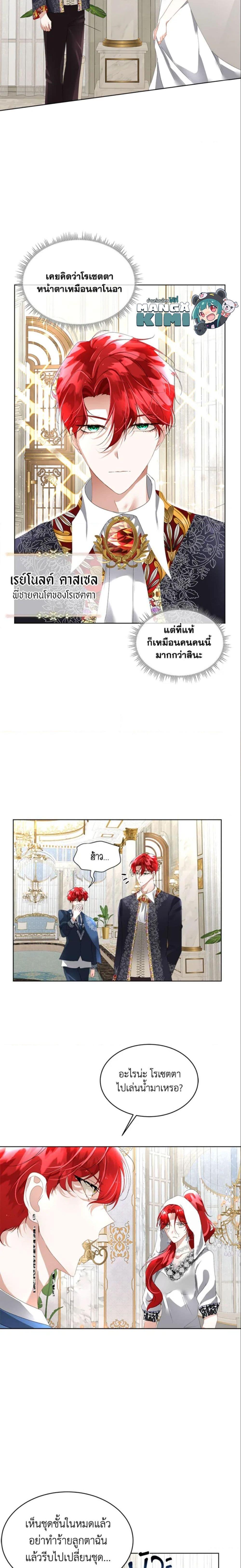 Manga-lc-com อ่านมังงะ อ่านการ์ตูน ออนไลน์ ฟรี Fostering the Male Lead ตอนที่ 1 2 3 4 5 6 7 8 9 10 11 12 13 14 ฟรี ไม่มีโฆษณา Manga-lc - อ่าน มังงะ อ่าน การ์ตูน ออนไลน์ อ่านมังงะ ฟรี
