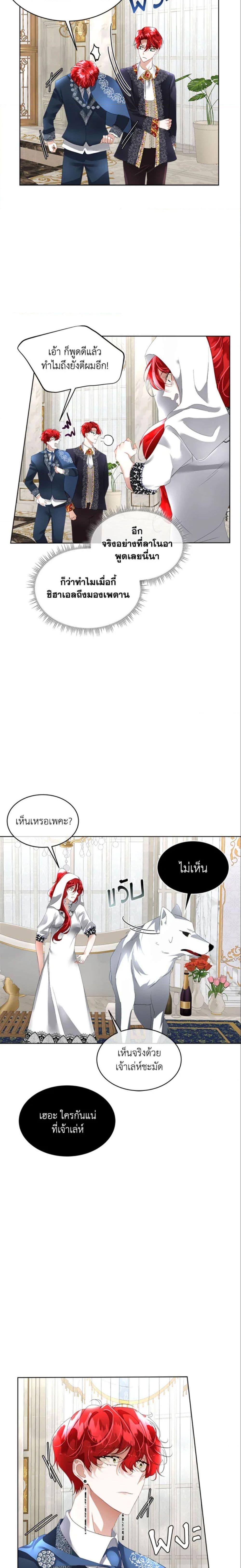 Manga-lc-com อ่านมังงะ อ่านการ์ตูน ออนไลน์ ฟรี Fostering the Male Lead ตอนที่ 1 2 3 4 5 6 7 8 9 10 11 12 13 14 ฟรี ไม่มีโฆษณา Manga-lc - อ่าน มังงะ อ่าน การ์ตูน ออนไลน์ อ่านมังงะ ฟรี