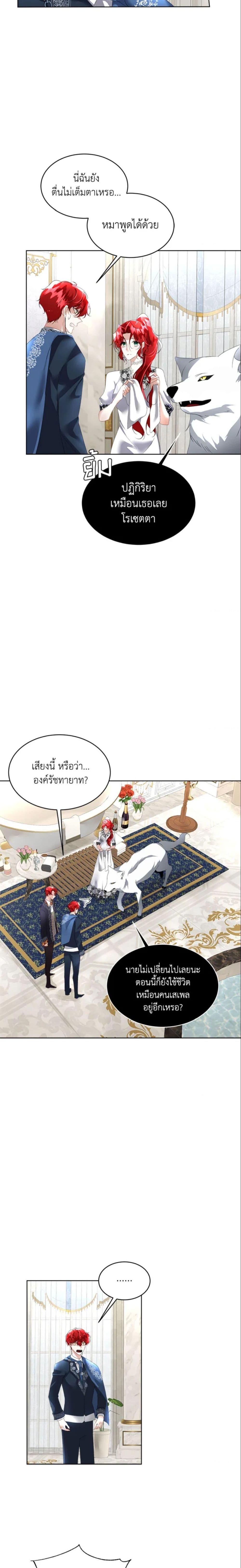 Manga-lc-com อ่านมังงะ อ่านการ์ตูน ออนไลน์ ฟรี Fostering the Male Lead ตอนที่ 1 2 3 4 5 6 7 8 9 10 11 12 13 14 ฟรี ไม่มีโฆษณา Manga-lc - อ่าน มังงะ อ่าน การ์ตูน ออนไลน์ อ่านมังงะ ฟรี