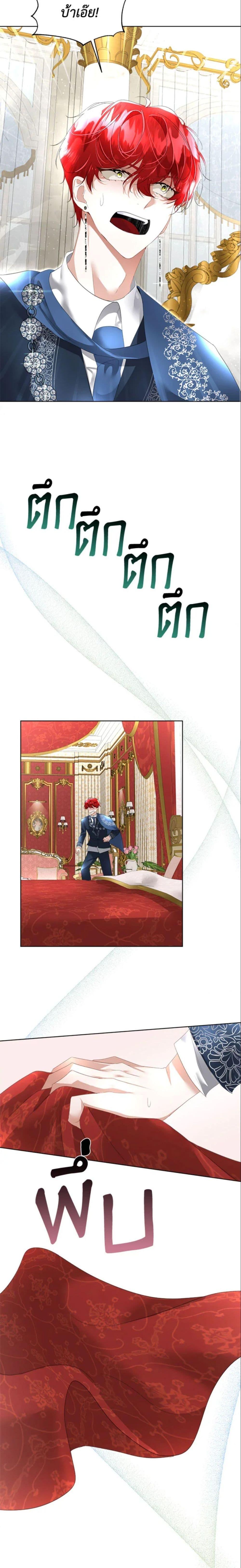Manga-lc-com อ่านมังงะ อ่านการ์ตูน ออนไลน์ ฟรี Fostering the Male Lead ตอนที่ 1 2 3 4 5 6 7 8 9 10 11 12 13 14 ฟรี ไม่มีโฆษณา Manga-lc - อ่าน มังงะ อ่าน การ์ตูน ออนไลน์ อ่านมังงะ ฟรี