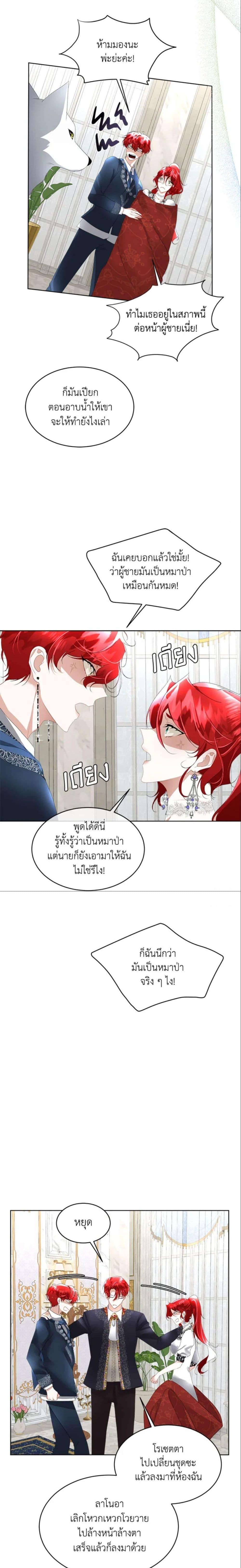 Manga-lc-com อ่านมังงะ อ่านการ์ตูน ออนไลน์ ฟรี Fostering the Male Lead ตอนที่ 1 2 3 4 5 6 7 8 9 10 11 12 13 14 ฟรี ไม่มีโฆษณา Manga-lc - อ่าน มังงะ อ่าน การ์ตูน ออนไลน์ อ่านมังงะ ฟรี