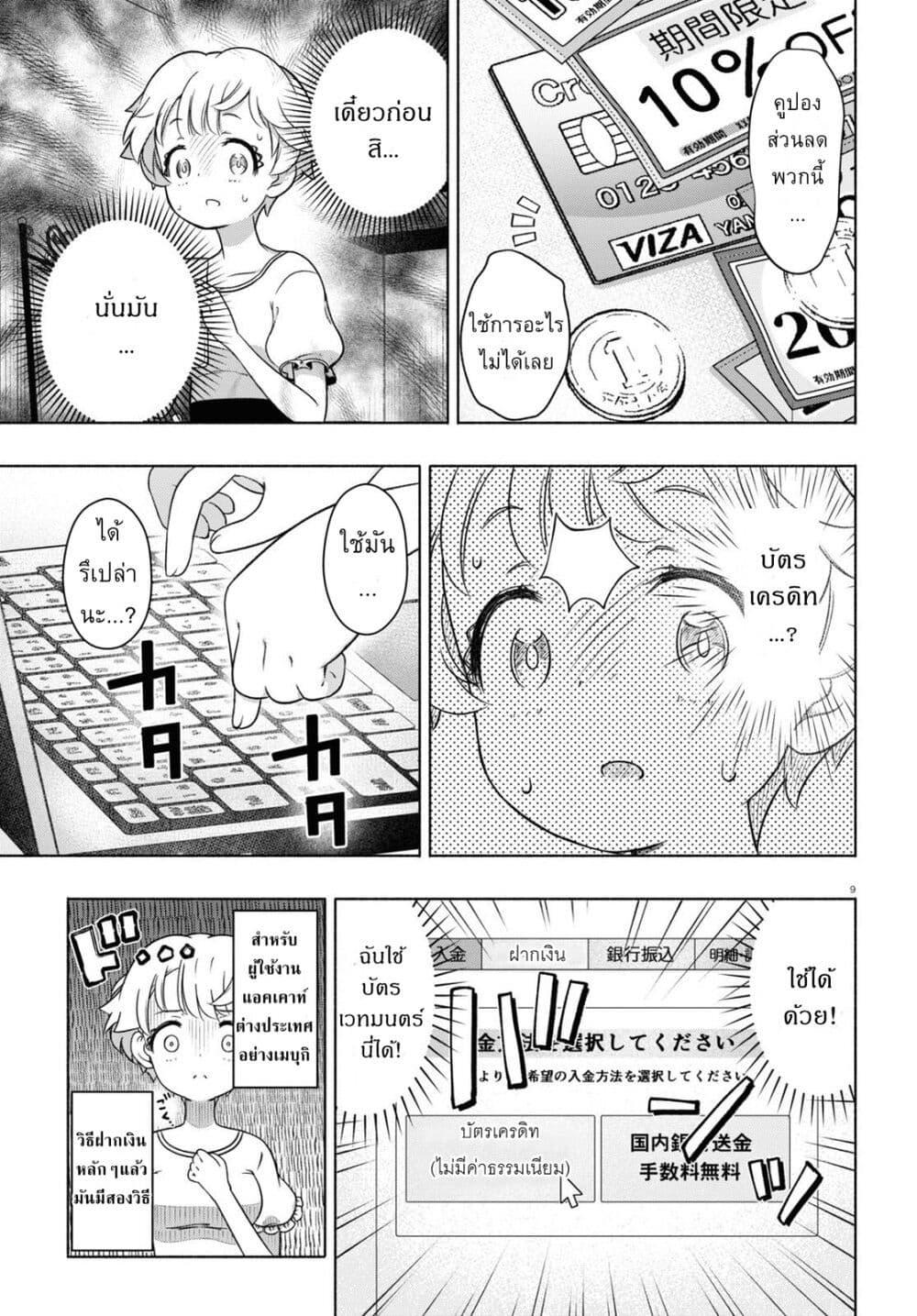 Manga-lc-com อ่านมังงะ อ่านการ์ตูน ออนไลน์ ฟรี FX Fighter Kurumi-chan ตอนที่ 1 2 3 4 5 6 7 8 9 10 11 12 13 14 ฟรี ไม่มีโฆษณา Manga-lc - อ่าน มังงะ อ่าน การ์ตูน ออนไลน์ อ่านมังงะ ฟรี