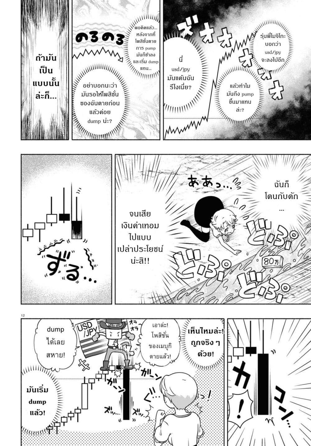 Manga-lc-com อ่านมังงะ อ่านการ์ตูน ออนไลน์ ฟรี FX Fighter Kurumi-chan ตอนที่ 1 2 3 4 5 6 7 8 9 10 11 12 13 14 ฟรี ไม่มีโฆษณา Manga-lc - อ่าน มังงะ อ่าน การ์ตูน ออนไลน์ อ่านมังงะ ฟรี