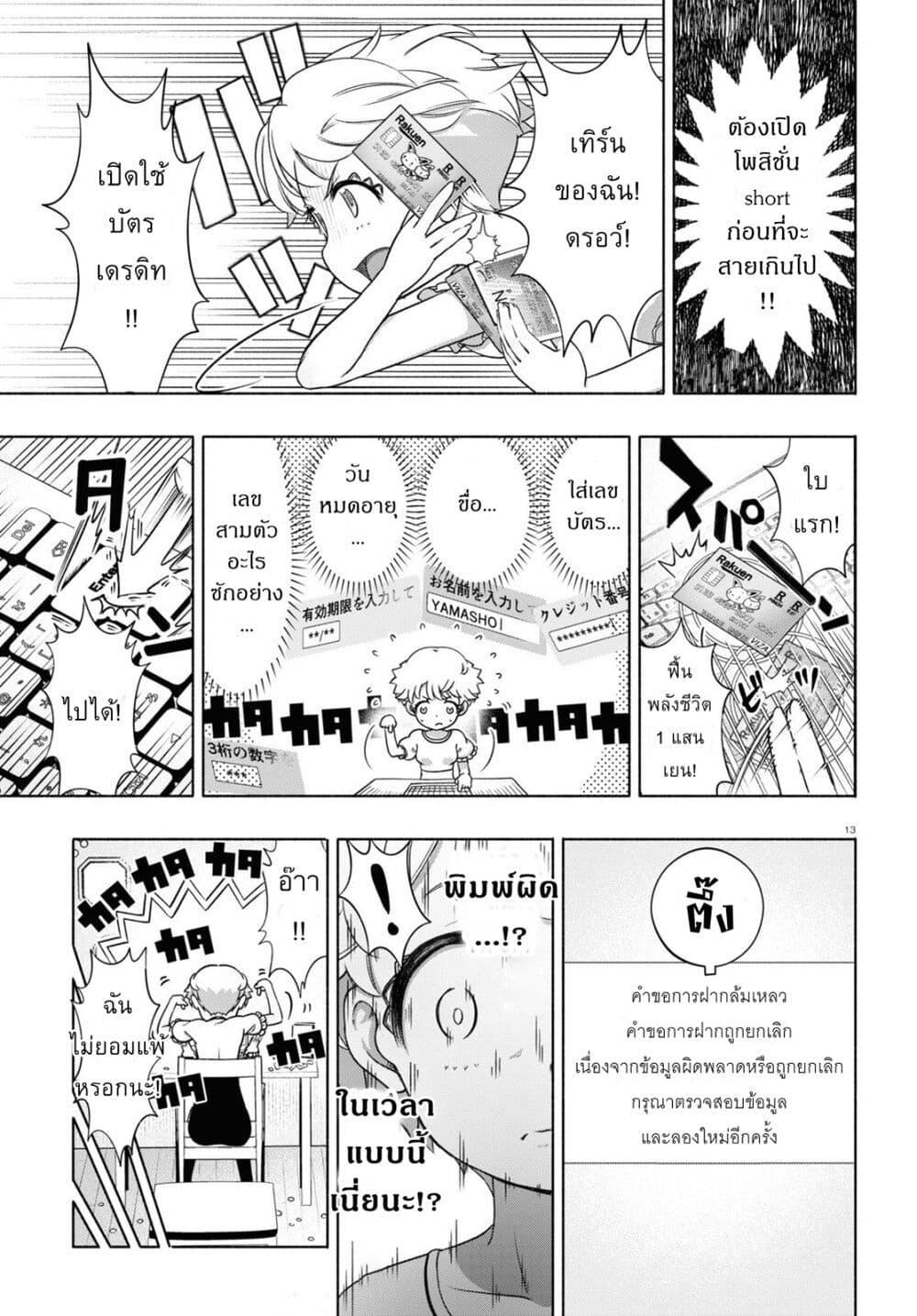 Manga-lc-com อ่านมังงะ อ่านการ์ตูน ออนไลน์ ฟรี FX Fighter Kurumi-chan ตอนที่ 1 2 3 4 5 6 7 8 9 10 11 12 13 14 ฟรี ไม่มีโฆษณา Manga-lc - อ่าน มังงะ อ่าน การ์ตูน ออนไลน์ อ่านมังงะ ฟรี