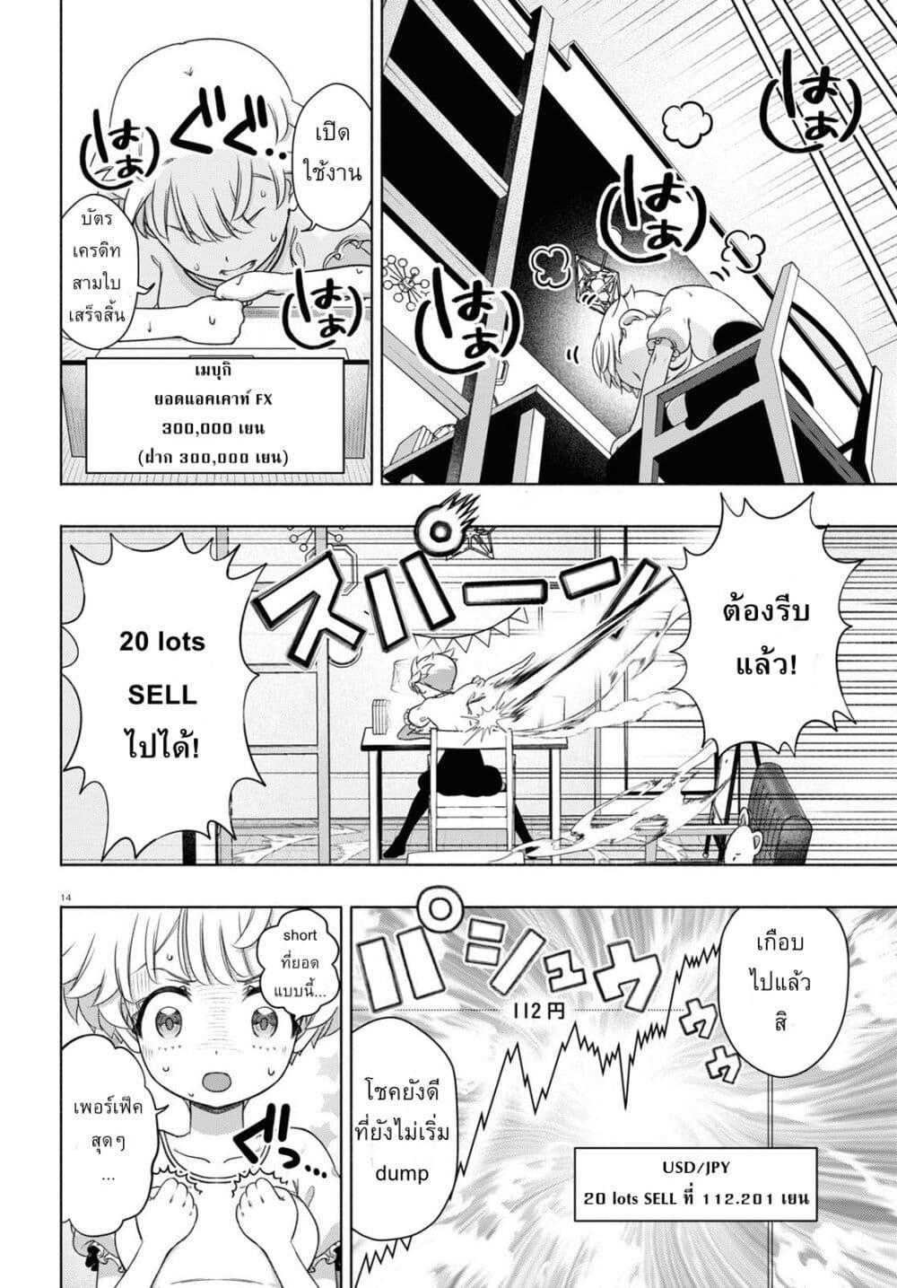 Manga-lc-com อ่านมังงะ อ่านการ์ตูน ออนไลน์ ฟรี FX Fighter Kurumi-chan ตอนที่ 1 2 3 4 5 6 7 8 9 10 11 12 13 14 ฟรี ไม่มีโฆษณา Manga-lc - อ่าน มังงะ อ่าน การ์ตูน ออนไลน์ อ่านมังงะ ฟรี