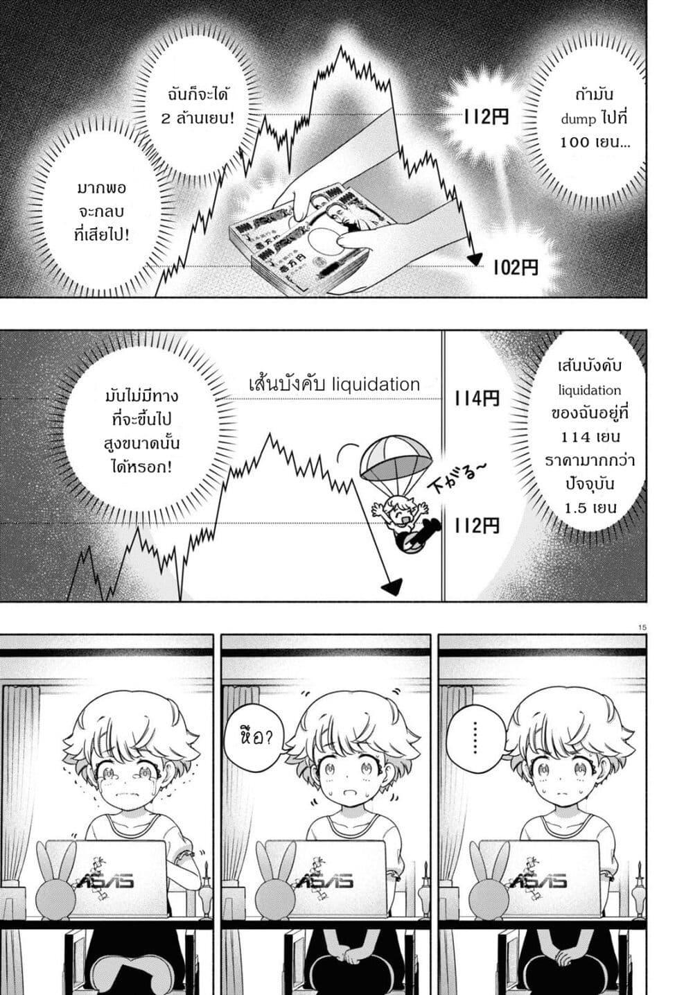 Manga-lc-com อ่านมังงะ อ่านการ์ตูน ออนไลน์ ฟรี FX Fighter Kurumi-chan ตอนที่ 1 2 3 4 5 6 7 8 9 10 11 12 13 14 ฟรี ไม่มีโฆษณา Manga-lc - อ่าน มังงะ อ่าน การ์ตูน ออนไลน์ อ่านมังงะ ฟรี