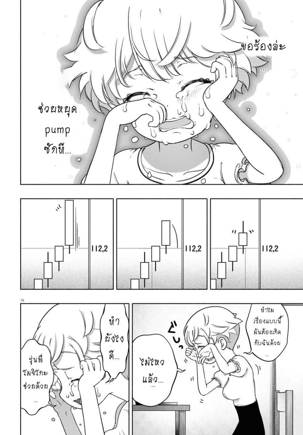 Manga-lc-com อ่านมังงะ อ่านการ์ตูน ออนไลน์ ฟรี FX Fighter Kurumi-chan ตอนที่ 1 2 3 4 5 6 7 8 9 10 11 12 13 14 ฟรี ไม่มีโฆษณา Manga-lc - อ่าน มังงะ อ่าน การ์ตูน ออนไลน์ อ่านมังงะ ฟรี