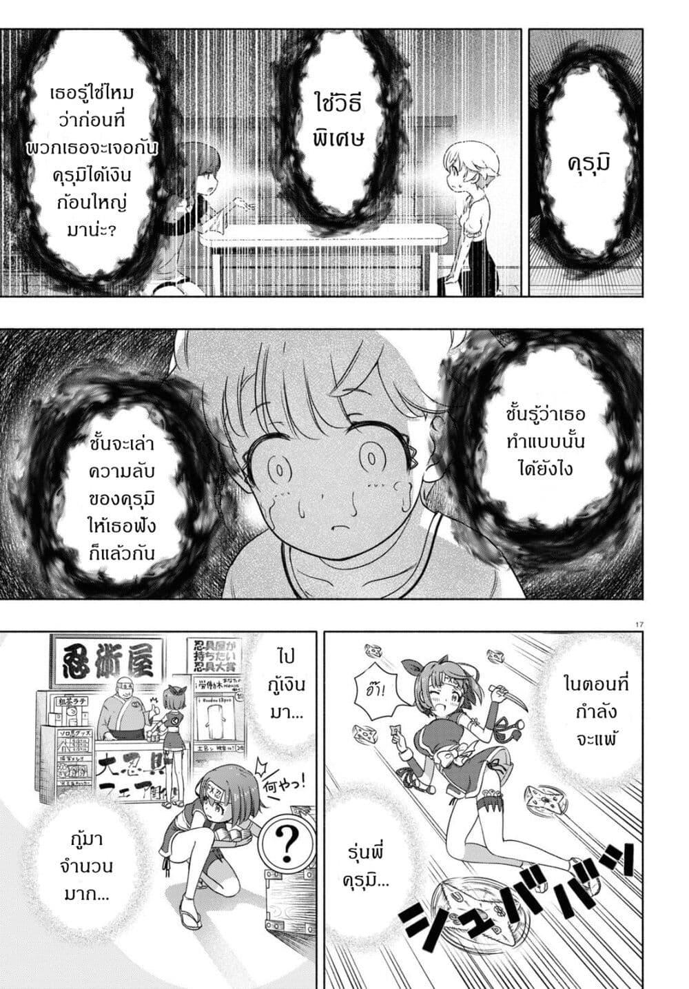 Manga-lc-com อ่านมังงะ อ่านการ์ตูน ออนไลน์ ฟรี FX Fighter Kurumi-chan ตอนที่ 1 2 3 4 5 6 7 8 9 10 11 12 13 14 ฟรี ไม่มีโฆษณา Manga-lc - อ่าน มังงะ อ่าน การ์ตูน ออนไลน์ อ่านมังงะ ฟรี