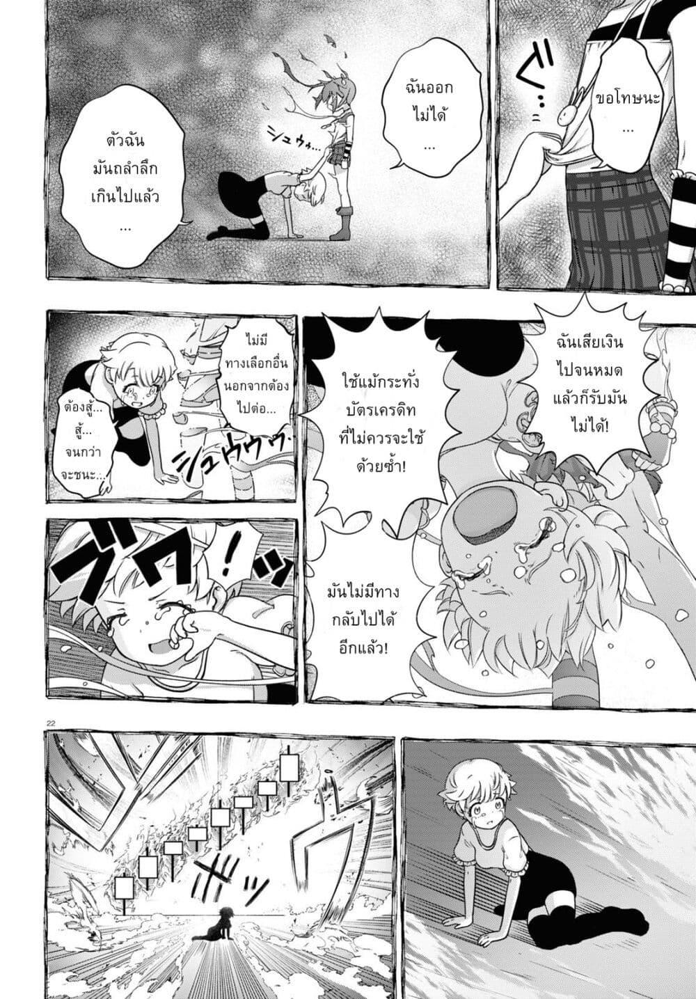 Manga-lc-com อ่านมังงะ อ่านการ์ตูน ออนไลน์ ฟรี FX Fighter Kurumi-chan ตอนที่ 1 2 3 4 5 6 7 8 9 10 11 12 13 14 ฟรี ไม่มีโฆษณา Manga-lc - อ่าน มังงะ อ่าน การ์ตูน ออนไลน์ อ่านมังงะ ฟรี