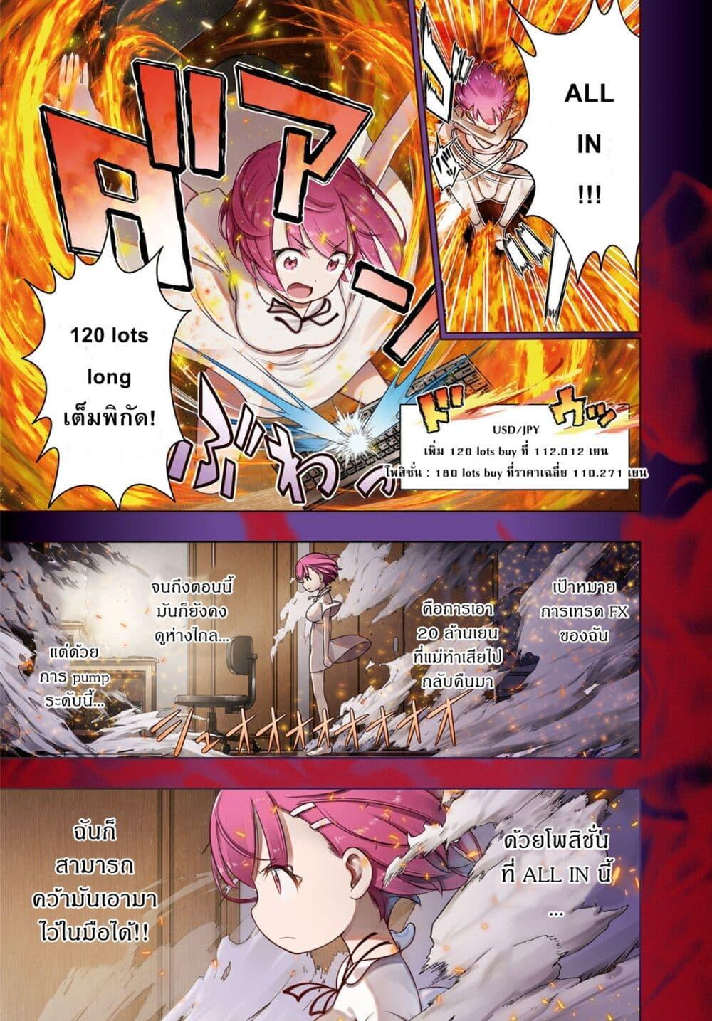 Manga-lc-com อ่านมังงะ อ่านการ์ตูน ออนไลน์ ฟรี FX Fighter Kurumi-chan ตอนที่ 1 2 3 4 5 6 7 8 9 10 11 12 13 14 ฟรี ไม่มีโฆษณา Manga-lc - อ่าน มังงะ อ่าน การ์ตูน ออนไลน์ อ่านมังงะ ฟรี