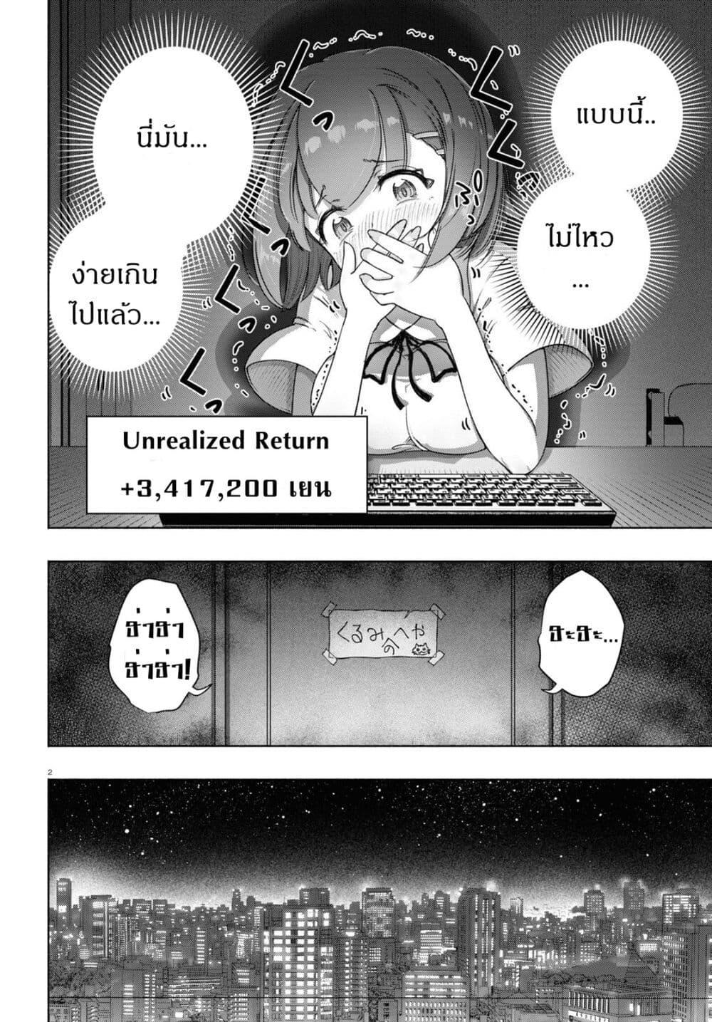 Manga-lc-com อ่านมังงะ อ่านการ์ตูน ออนไลน์ ฟรี FX Fighter Kurumi-chan ตอนที่ 1 2 3 4 5 6 7 8 9 10 11 12 13 14 ฟรี ไม่มีโฆษณา Manga-lc - อ่าน มังงะ อ่าน การ์ตูน ออนไลน์ อ่านมังงะ ฟรี
