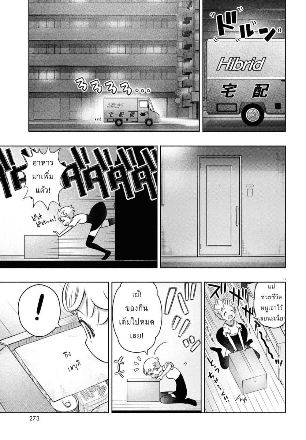 Manga-lc-com อ่านมังงะ อ่านการ์ตูน ออนไลน์ ฟรี FX Fighter Kurumi-chan ตอนที่ 1 2 3 4 5 6 7 8 9 10 11 12 13 14 ฟรี ไม่มีโฆษณา Manga-lc - อ่าน มังงะ อ่าน การ์ตูน ออนไลน์ อ่านมังงะ ฟรี