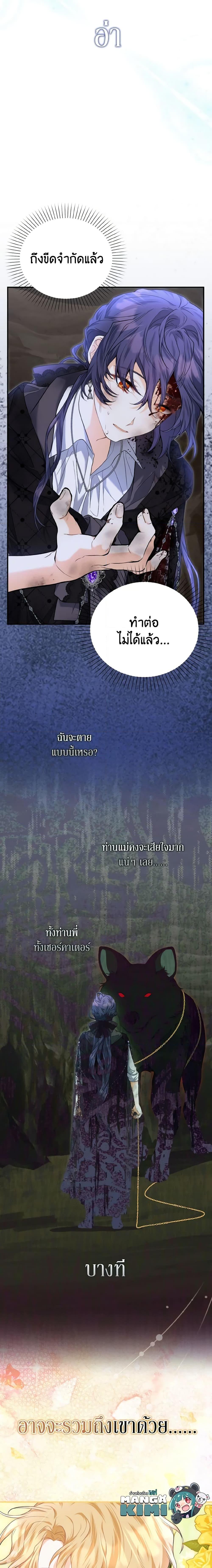 Manga-lc-com อ่านมังงะ อ่านการ์ตูน ออนไลน์ ฟรี It’s Okay If You Don’t Have a Male Lead ตอนที่ 1 2 3 4 5 6 7 8 9 10 11 12 13 14 ฟรี ไม่มีโฆษณา Manga-lc - อ่าน มังงะ อ่าน การ์ตูน ออนไลน์ อ่านมังงะ ฟรี