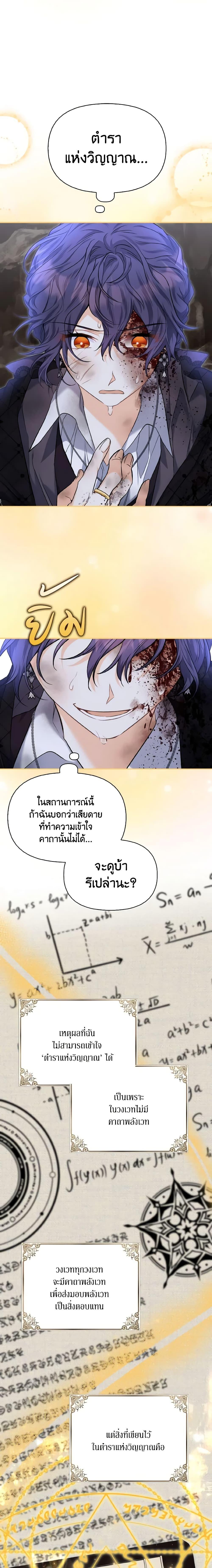Manga-lc-com อ่านมังงะ อ่านการ์ตูน ออนไลน์ ฟรี It’s Okay If You Don’t Have a Male Lead ตอนที่ 1 2 3 4 5 6 7 8 9 10 11 12 13 14 ฟรี ไม่มีโฆษณา Manga-lc - อ่าน มังงะ อ่าน การ์ตูน ออนไลน์ อ่านมังงะ ฟรี