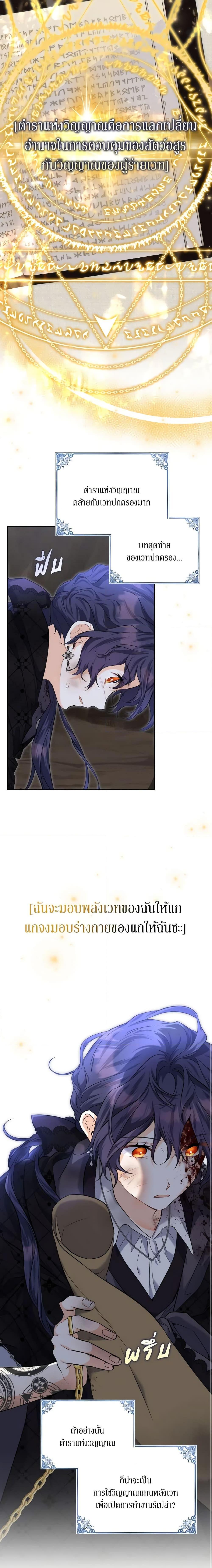 Manga-lc-com อ่านมังงะ อ่านการ์ตูน ออนไลน์ ฟรี It’s Okay If You Don’t Have a Male Lead ตอนที่ 1 2 3 4 5 6 7 8 9 10 11 12 13 14 ฟรี ไม่มีโฆษณา Manga-lc - อ่าน มังงะ อ่าน การ์ตูน ออนไลน์ อ่านมังงะ ฟรี