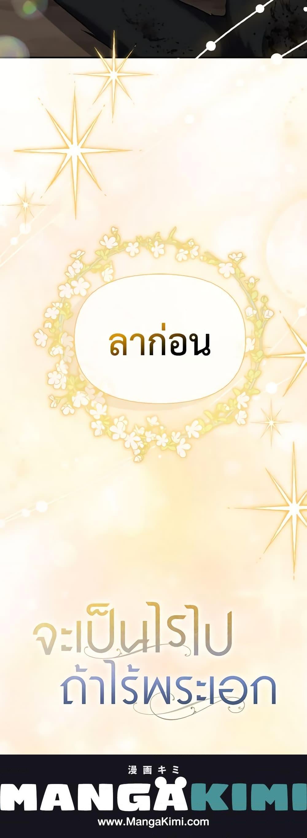 Manga-lc-com อ่านมังงะ อ่านการ์ตูน ออนไลน์ ฟรี It’s Okay If You Don’t Have a Male Lead ตอนที่ 1 2 3 4 5 6 7 8 9 10 11 12 13 14 ฟรี ไม่มีโฆษณา Manga-lc - อ่าน มังงะ อ่าน การ์ตูน ออนไลน์ อ่านมังงะ ฟรี