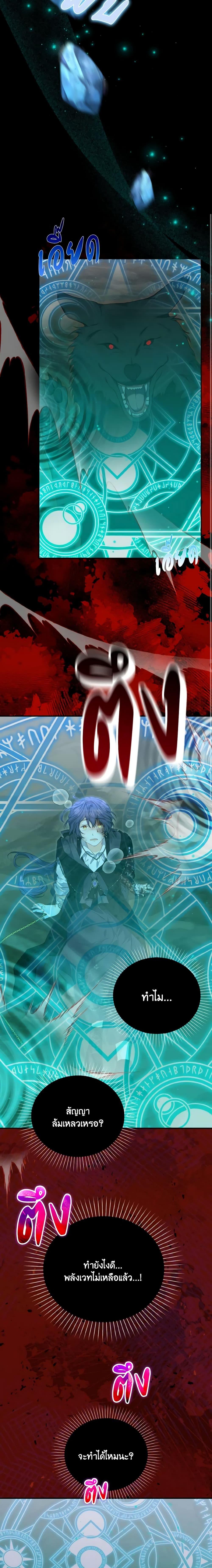 Manga-lc-com อ่านมังงะ อ่านการ์ตูน ออนไลน์ ฟรี It’s Okay If You Don’t Have a Male Lead ตอนที่ 1 2 3 4 5 6 7 8 9 10 11 12 13 14 ฟรี ไม่มีโฆษณา Manga-lc - อ่าน มังงะ อ่าน การ์ตูน ออนไลน์ อ่านมังงะ ฟรี