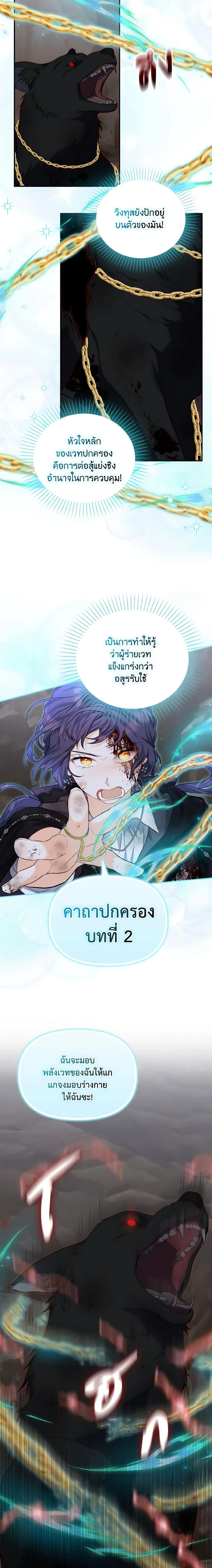 Manga-lc-com อ่านมังงะ อ่านการ์ตูน ออนไลน์ ฟรี It’s Okay If You Don’t Have a Male Lead ตอนที่ 1 2 3 4 5 6 7 8 9 10 11 12 13 14 ฟรี ไม่มีโฆษณา Manga-lc - อ่าน มังงะ อ่าน การ์ตูน ออนไลน์ อ่านมังงะ ฟรี