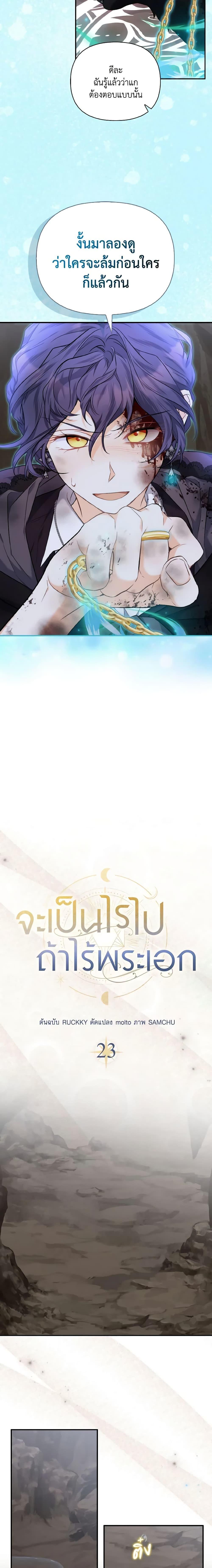 Manga-lc-com อ่านมังงะ อ่านการ์ตูน ออนไลน์ ฟรี It’s Okay If You Don’t Have a Male Lead ตอนที่ 1 2 3 4 5 6 7 8 9 10 11 12 13 14 ฟรี ไม่มีโฆษณา Manga-lc - อ่าน มังงะ อ่าน การ์ตูน ออนไลน์ อ่านมังงะ ฟรี