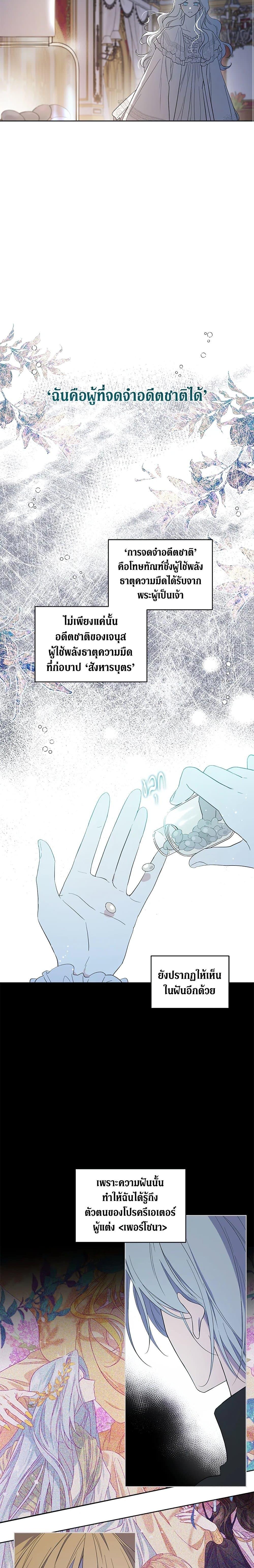 Manga-lc-com อ่านมังงะ อ่านการ์ตูน ออนไลน์ ฟรี I Became the Male Lead’s Stepmother ตอนที่ 1 2 3 4 5 6 7 8 9 10 11 12 13 14 ฟรี ไม่มีโฆษณา Manga-lc - อ่าน มังงะ อ่าน การ์ตูน ออนไลน์ อ่านมังงะ ฟรี