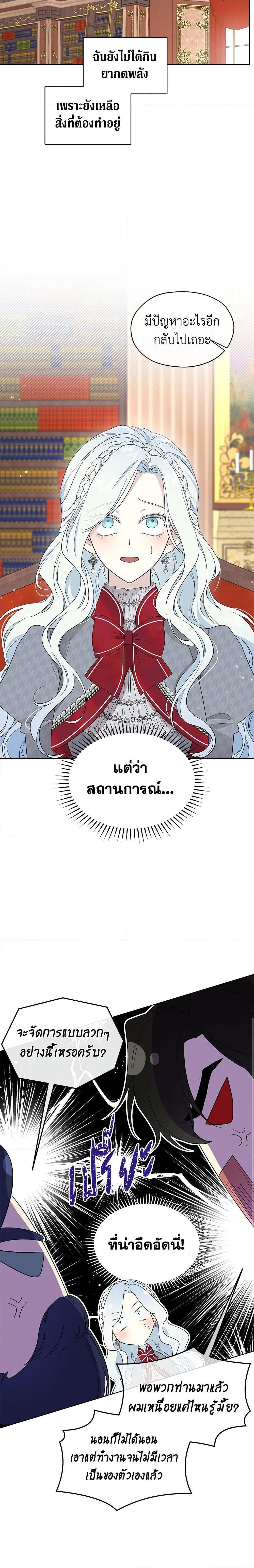 Manga-lc-com อ่านมังงะ อ่านการ์ตูน ออนไลน์ ฟรี I Became the Male Lead’s Stepmother ตอนที่ 1 2 3 4 5 6 7 8 9 10 11 12 13 14 ฟรี ไม่มีโฆษณา Manga-lc - อ่าน มังงะ อ่าน การ์ตูน ออนไลน์ อ่านมังงะ ฟรี