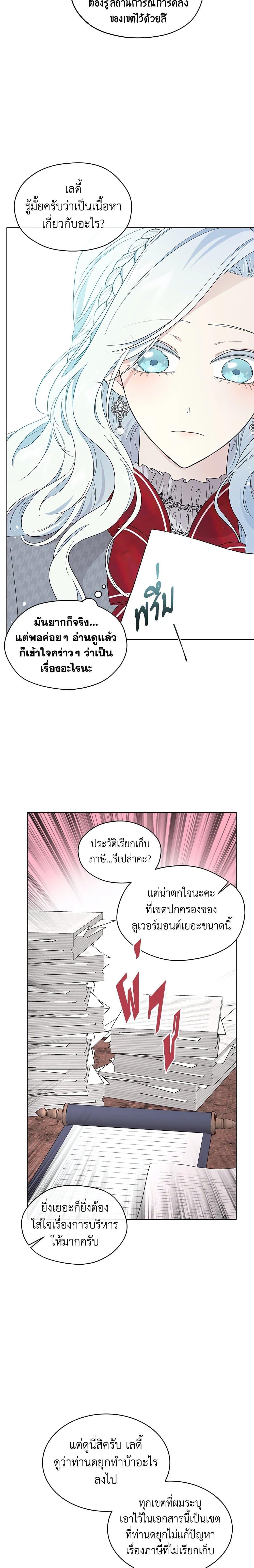 Manga-lc-com อ่านมังงะ อ่านการ์ตูน ออนไลน์ ฟรี I Became the Male Lead’s Stepmother ตอนที่ 1 2 3 4 5 6 7 8 9 10 11 12 13 14 ฟรี ไม่มีโฆษณา Manga-lc - อ่าน มังงะ อ่าน การ์ตูน ออนไลน์ อ่านมังงะ ฟรี