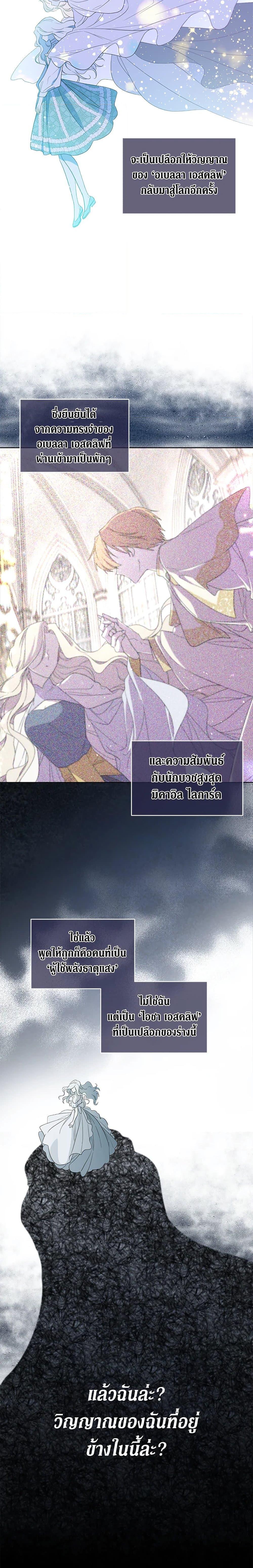 Manga-lc-com อ่านมังงะ อ่านการ์ตูน ออนไลน์ ฟรี I Became the Male Lead’s Stepmother ตอนที่ 1 2 3 4 5 6 7 8 9 10 11 12 13 14 ฟรี ไม่มีโฆษณา Manga-lc - อ่าน มังงะ อ่าน การ์ตูน ออนไลน์ อ่านมังงะ ฟรี
