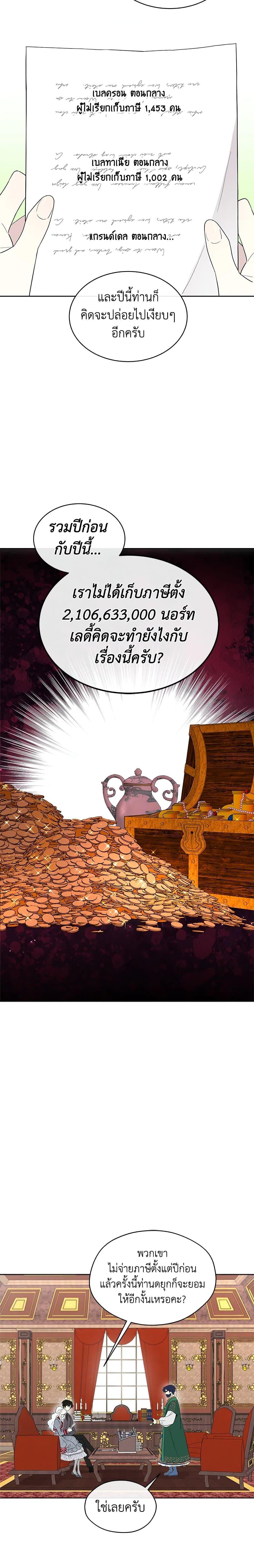 Manga-lc-com อ่านมังงะ อ่านการ์ตูน ออนไลน์ ฟรี I Became the Male Lead’s Stepmother ตอนที่ 1 2 3 4 5 6 7 8 9 10 11 12 13 14 ฟรี ไม่มีโฆษณา Manga-lc - อ่าน มังงะ อ่าน การ์ตูน ออนไลน์ อ่านมังงะ ฟรี