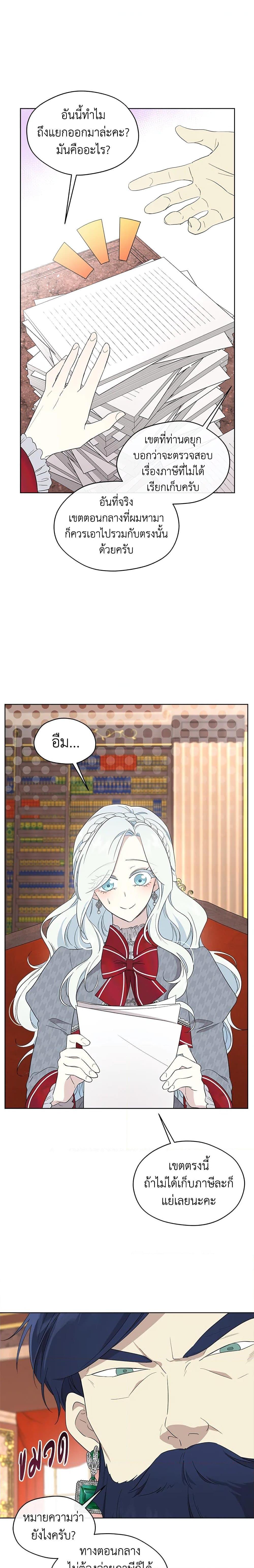 Manga-lc-com อ่านมังงะ อ่านการ์ตูน ออนไลน์ ฟรี I Became the Male Lead’s Stepmother ตอนที่ 1 2 3 4 5 6 7 8 9 10 11 12 13 14 ฟรี ไม่มีโฆษณา Manga-lc - อ่าน มังงะ อ่าน การ์ตูน ออนไลน์ อ่านมังงะ ฟรี