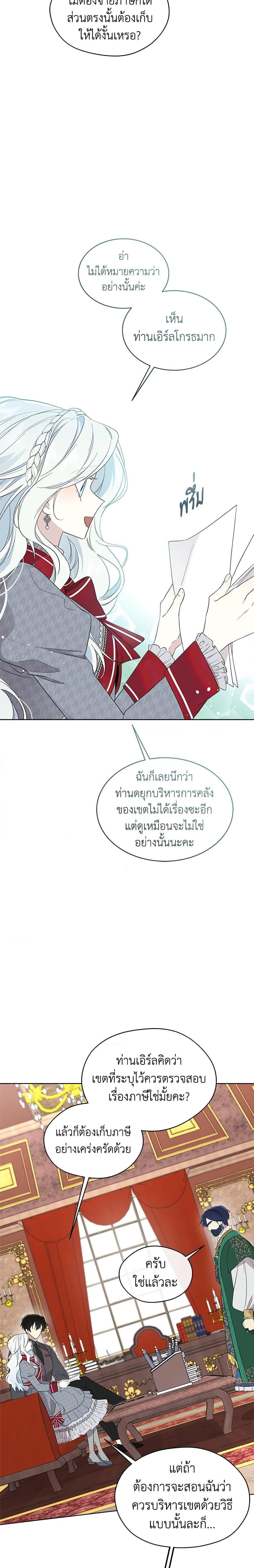Manga-lc-com อ่านมังงะ อ่านการ์ตูน ออนไลน์ ฟรี I Became the Male Lead’s Stepmother ตอนที่ 1 2 3 4 5 6 7 8 9 10 11 12 13 14 ฟรี ไม่มีโฆษณา Manga-lc - อ่าน มังงะ อ่าน การ์ตูน ออนไลน์ อ่านมังงะ ฟรี