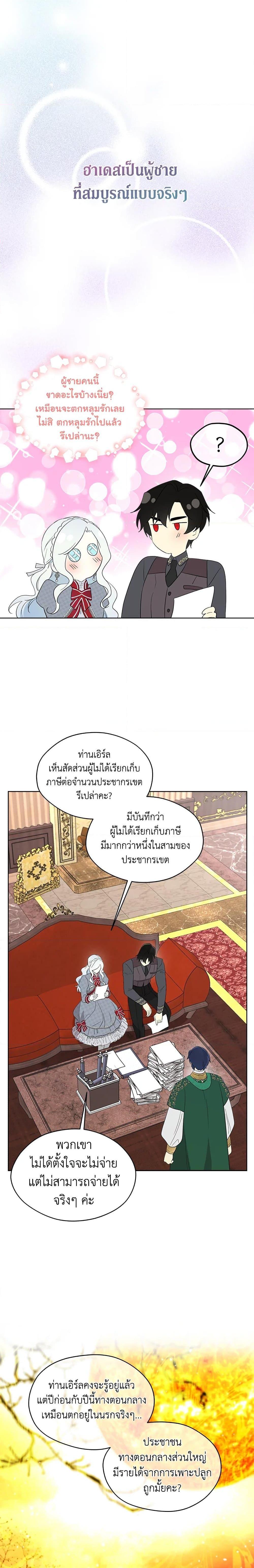 Manga-lc-com อ่านมังงะ อ่านการ์ตูน ออนไลน์ ฟรี I Became the Male Lead’s Stepmother ตอนที่ 1 2 3 4 5 6 7 8 9 10 11 12 13 14 ฟรี ไม่มีโฆษณา Manga-lc - อ่าน มังงะ อ่าน การ์ตูน ออนไลน์ อ่านมังงะ ฟรี