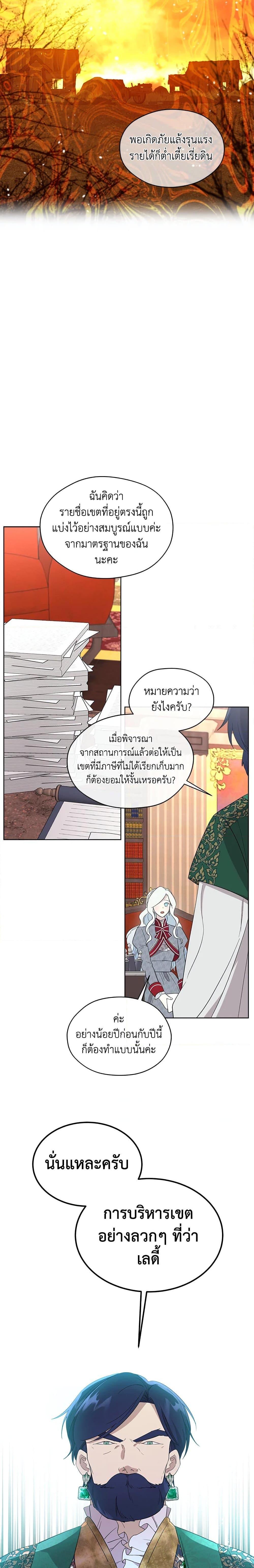 Manga-lc-com อ่านมังงะ อ่านการ์ตูน ออนไลน์ ฟรี I Became the Male Lead’s Stepmother ตอนที่ 1 2 3 4 5 6 7 8 9 10 11 12 13 14 ฟรี ไม่มีโฆษณา Manga-lc - อ่าน มังงะ อ่าน การ์ตูน ออนไลน์ อ่านมังงะ ฟรี