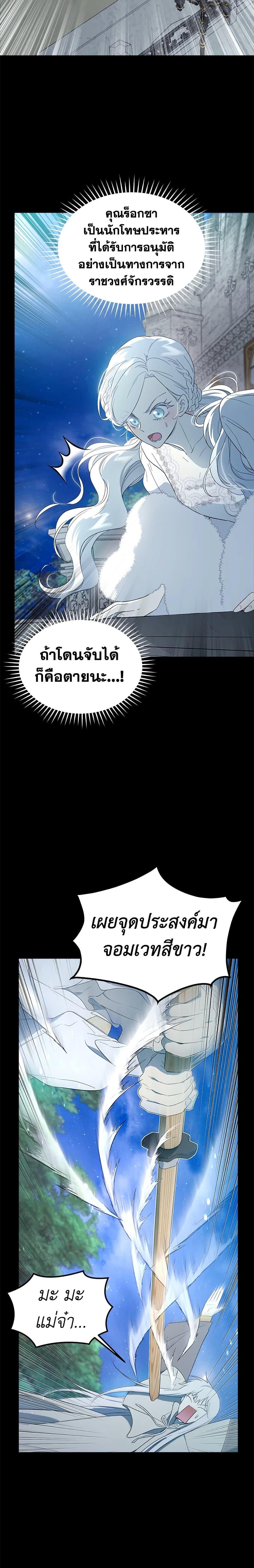 Manga-lc-com อ่านมังงะ อ่านการ์ตูน ออนไลน์ ฟรี I Became the Male Lead’s Stepmother ตอนที่ 1 2 3 4 5 6 7 8 9 10 11 12 13 14 ฟรี ไม่มีโฆษณา Manga-lc - อ่าน มังงะ อ่าน การ์ตูน ออนไลน์ อ่านมังงะ ฟรี
