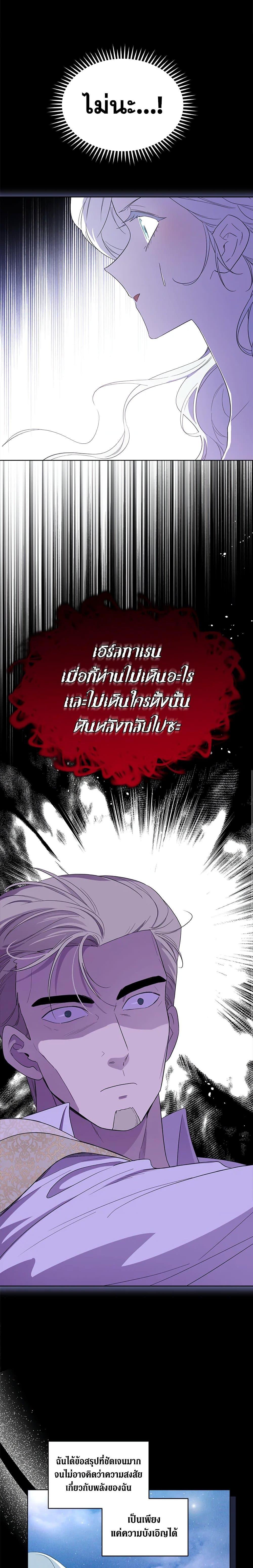 Manga-lc-com อ่านมังงะ อ่านการ์ตูน ออนไลน์ ฟรี I Became the Male Lead’s Stepmother ตอนที่ 1 2 3 4 5 6 7 8 9 10 11 12 13 14 ฟรี ไม่มีโฆษณา Manga-lc - อ่าน มังงะ อ่าน การ์ตูน ออนไลน์ อ่านมังงะ ฟรี