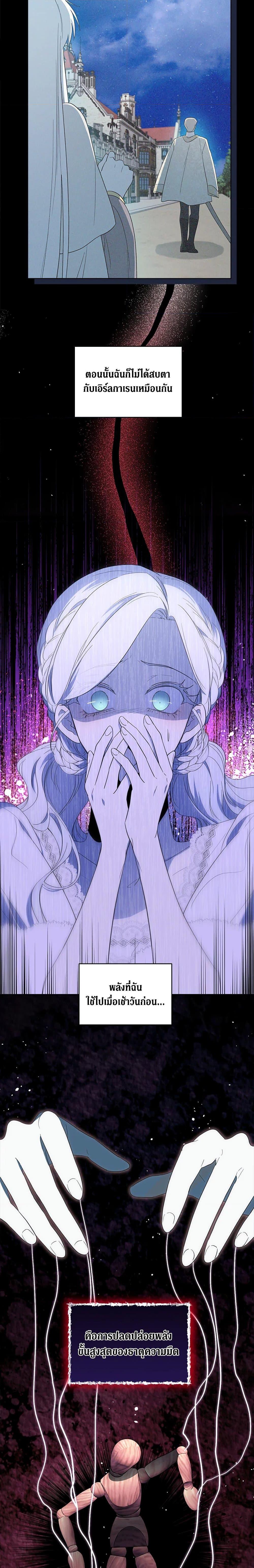 Manga-lc-com อ่านมังงะ อ่านการ์ตูน ออนไลน์ ฟรี I Became the Male Lead’s Stepmother ตอนที่ 1 2 3 4 5 6 7 8 9 10 11 12 13 14 ฟรี ไม่มีโฆษณา Manga-lc - อ่าน มังงะ อ่าน การ์ตูน ออนไลน์ อ่านมังงะ ฟรี