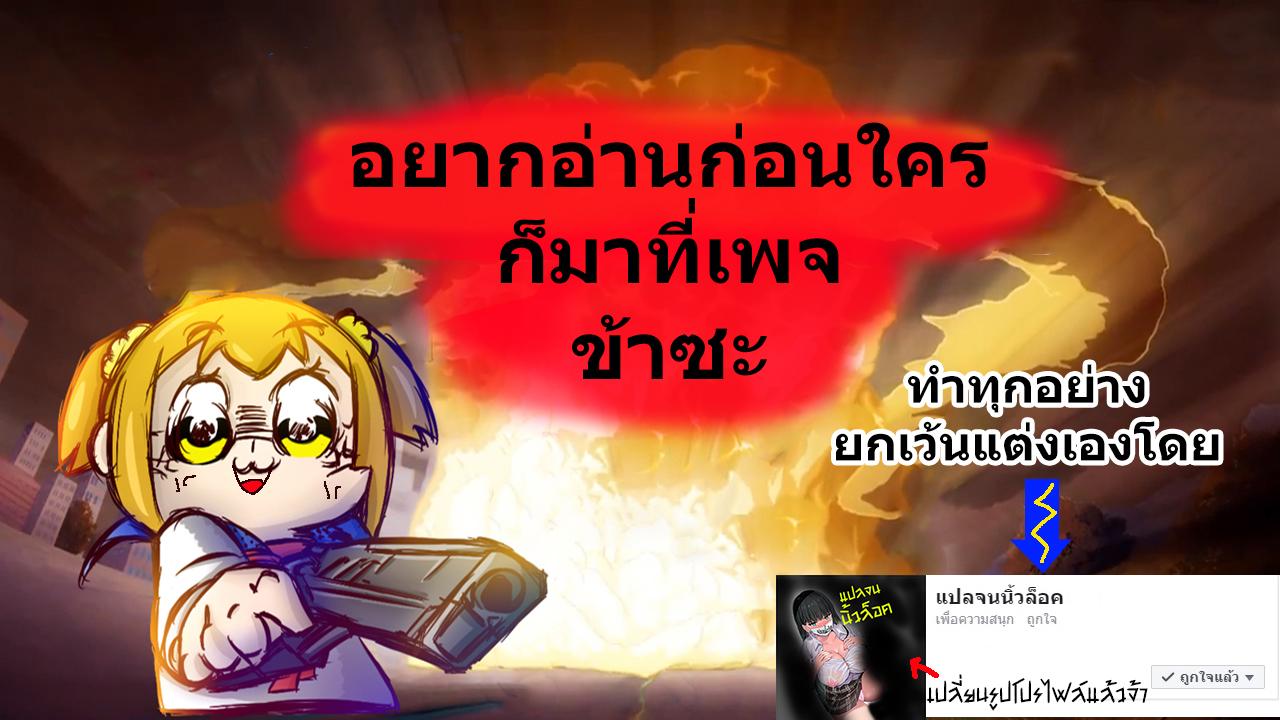 Doujin-Lc- อ่าน โดจิน มังฮวา เกาหลี ญี่ปุ่น จีน แปลไทย แอบชอบหนึ่งแต่ได้สิบ ตอนที่ 1 2 3 4 5 6 7 8 9 10 11 12 13 14 ฟรี ไม่มีโฆษณา อ่าน โดจิน Manhwa เกาหลี ญี่ปุ่น จีน เรามีครบ คัดมาให้เน้นๆ โดจิน 18+ รับประกันความฟินโดย  Doujin Lc