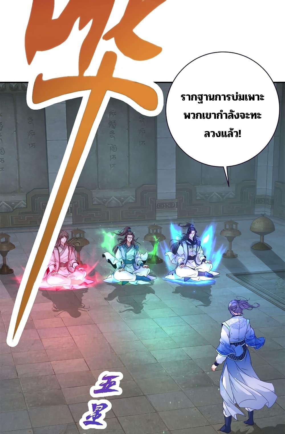 Manga-lc-com อ่านมังงะ อ่านการ์ตูน ออนไลน์ ฟรี Divine Soul Emperor ตอนที่ 1 2 3 4 5 6 7 8 9 10 11 12 13 14 ฟรี ไม่มีโฆษณา Manga-lc - อ่าน มังงะ อ่าน การ์ตูน ออนไลน์ อ่านมังงะ ฟรี