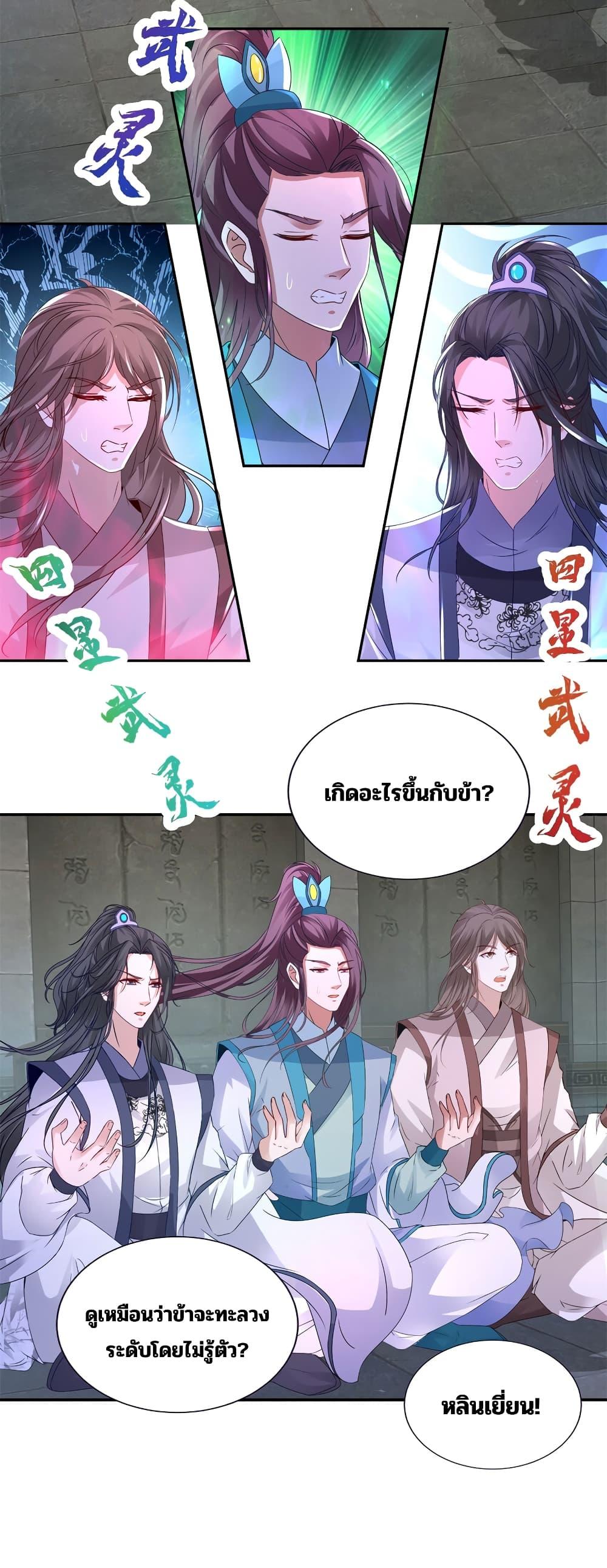 Manga-lc-com อ่านมังงะ อ่านการ์ตูน ออนไลน์ ฟรี Divine Soul Emperor ตอนที่ 1 2 3 4 5 6 7 8 9 10 11 12 13 14 ฟรี ไม่มีโฆษณา Manga-lc - อ่าน มังงะ อ่าน การ์ตูน ออนไลน์ อ่านมังงะ ฟรี