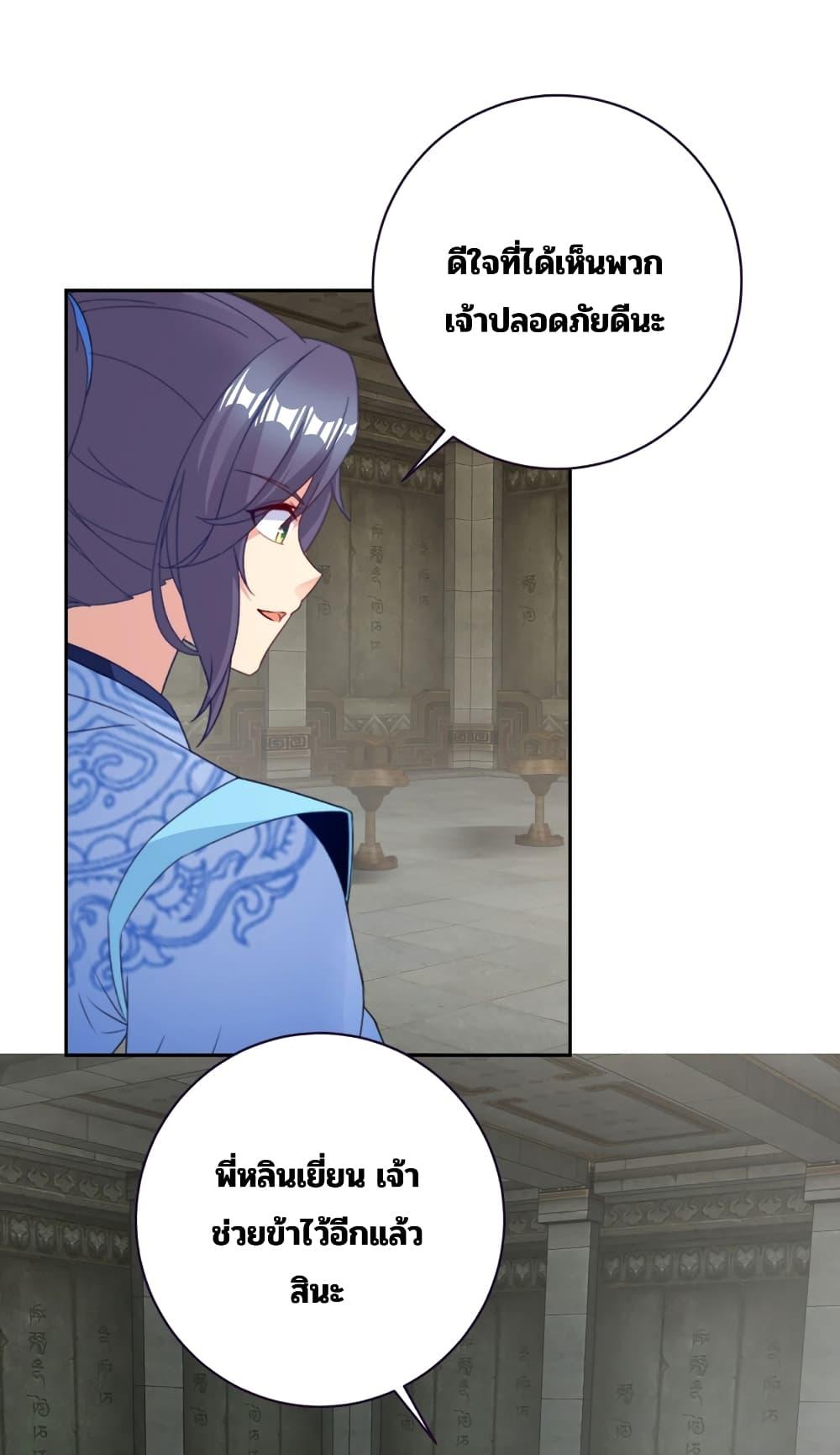 Manga-lc-com อ่านมังงะ อ่านการ์ตูน ออนไลน์ ฟรี Divine Soul Emperor ตอนที่ 1 2 3 4 5 6 7 8 9 10 11 12 13 14 ฟรี ไม่มีโฆษณา Manga-lc - อ่าน มังงะ อ่าน การ์ตูน ออนไลน์ อ่านมังงะ ฟรี