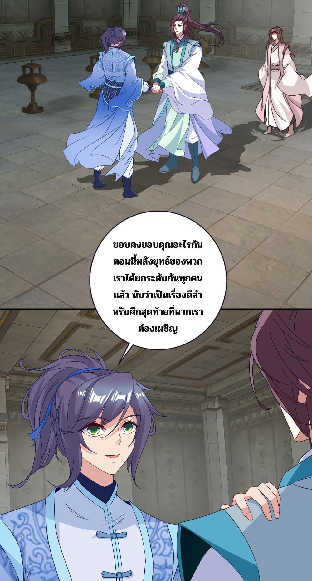 Manga-lc-com อ่านมังงะ อ่านการ์ตูน ออนไลน์ ฟรี Divine Soul Emperor ตอนที่ 1 2 3 4 5 6 7 8 9 10 11 12 13 14 ฟรี ไม่มีโฆษณา Manga-lc - อ่าน มังงะ อ่าน การ์ตูน ออนไลน์ อ่านมังงะ ฟรี