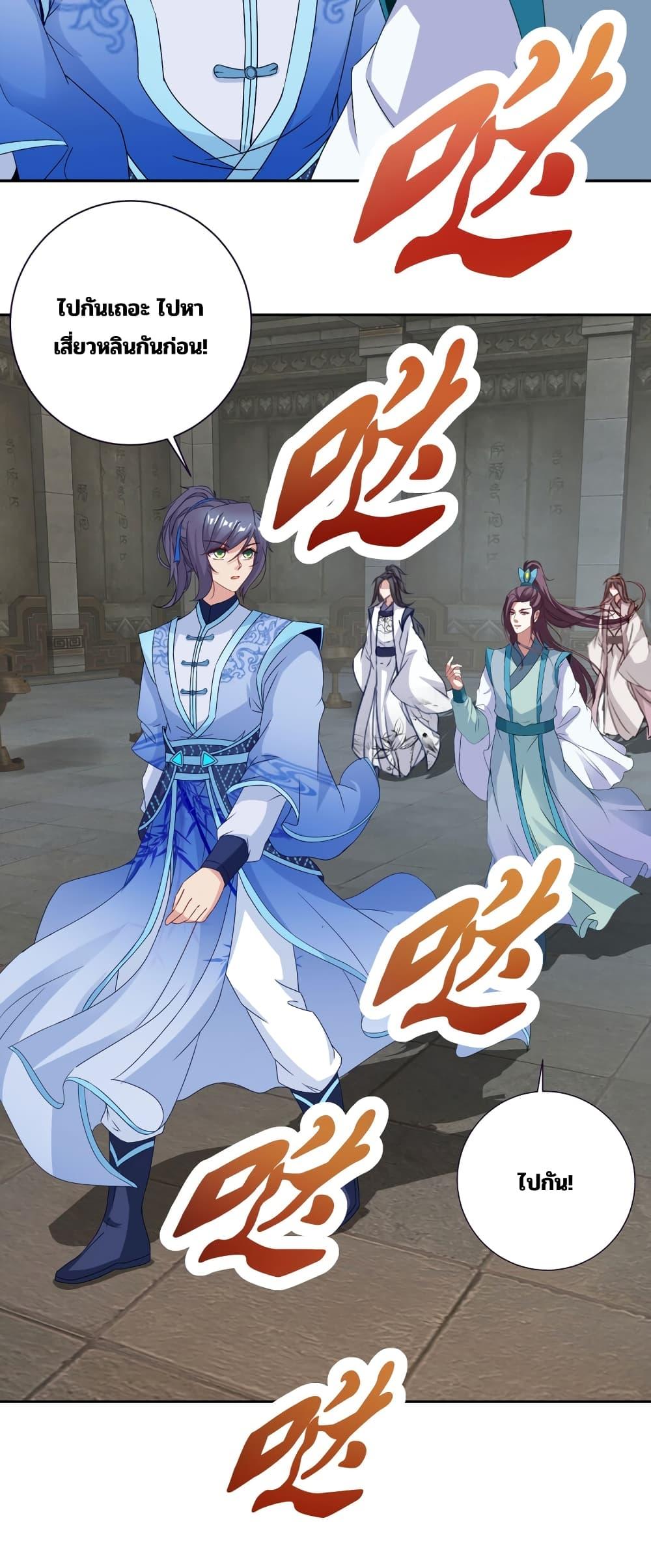 Manga-lc-com อ่านมังงะ อ่านการ์ตูน ออนไลน์ ฟรี Divine Soul Emperor ตอนที่ 1 2 3 4 5 6 7 8 9 10 11 12 13 14 ฟรี ไม่มีโฆษณา Manga-lc - อ่าน มังงะ อ่าน การ์ตูน ออนไลน์ อ่านมังงะ ฟรี
